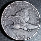 1858 FLYING EAGLE CENT - Large Letters LL