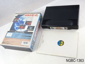 Cyber-Lip AES Neo Geo Japan Import US Seller Boxed CyberLip Complete C