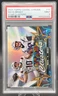 Drake Maye (RC) and Tom Brady 2024 Topps Cosmic Chrome Star Clusters PSA 9 MINT