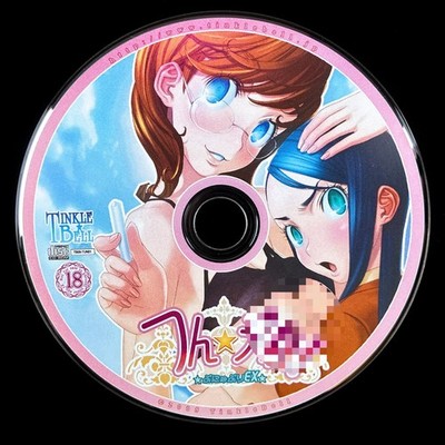 Disc Only TinkleBell Tsun Dere! PunyuPuri EX AVD CD-ROM PC Visual Novel Game
