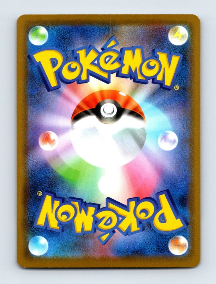 Slaking 052/067 Holo Rare S7D: Skyscraping Perfection 052/067 Japanese NM/LP - Image 2 of 2