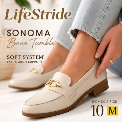 LifeStride Sonoma Bone Tumble Loafers Gold Bit Soft System Extra Arch Support 10