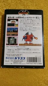 RED ARREMER 2 "GARGOYLE 'S QUEST 2:THE DEMON DARKNESS"FAMICOM NINTENDO