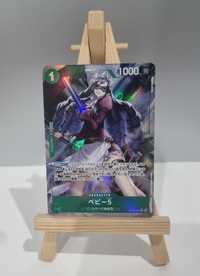 Baby 5 (OP05-034) (V.2) PRB-01 Alt Art One Piece TCG Japanese