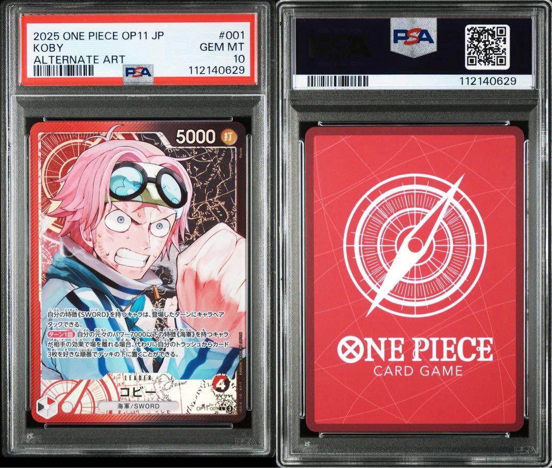 PSA10コビー #119 2025 PSA 10 Koby OP11-001 A Fist of Divine Speed ONE PIECE