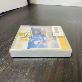 Moero Twinbee Stinger Nintendo Famicom Disk System Konami 1986 KDS-TIN Japan