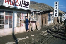 Higashiyama Japan Street Scene Studio 35mm Slide 1950s Red Kodachrome