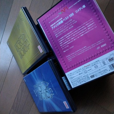 Dvd Afi