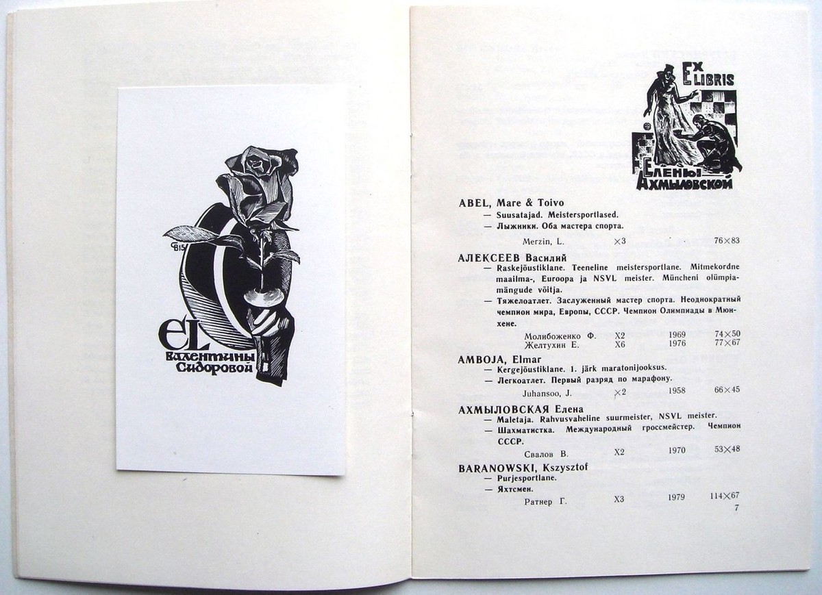 英国 スコットランド ヴィンテージ ペーパーウェイト SELKIRK 英国 スコットランド ヴィンテージ ペーパーウェイト SELKIRK