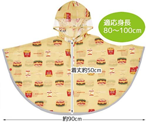 北海道コンサドーレ札幌STANDARD RAIN PONCHO 赤・黒 Red and Black Rain Poncho（2024070001）｜北海道コンサドーレ