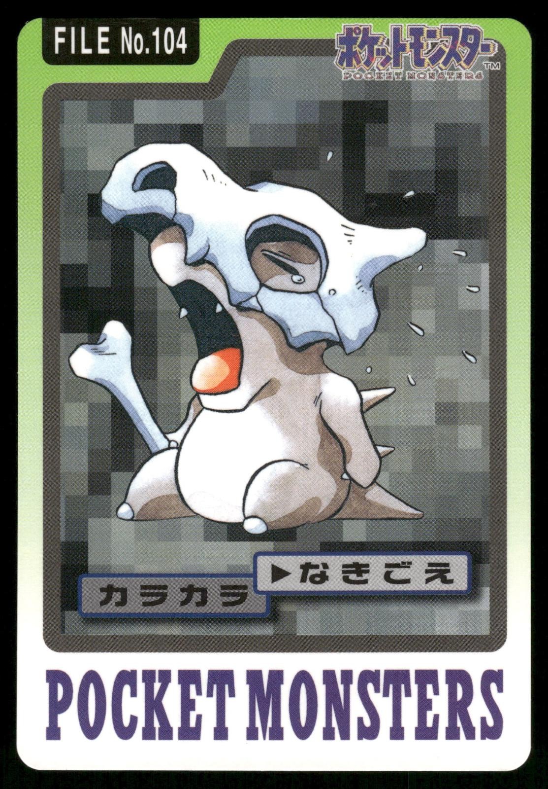 Cubone No. 104 1997 Bandai Carddass Series 3-4 Pokemon Japanese
