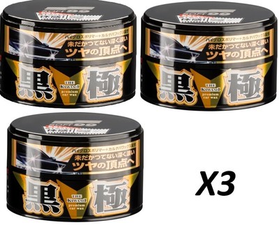 Set of 3 Soft99 WAX Black Kiwami Solid 200g with Sponge 00193 from Japan