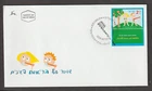 Israel FDC 2000 Scott 1415