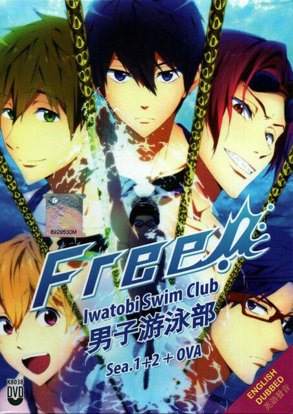 Free Iwatobi Swim Club Season 1 And 2 English Dubbed Dvd 2017 For Sale Online Ebay