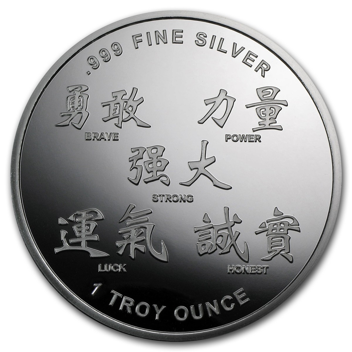1 oz Silver Round - APMEX (2012 Year of the Dragon) | eBay 1 oz Silver Round - APMEX (2012 Year of the Dragon) | eBay