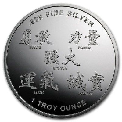 1 oz Silver Round - APMEX (2012 Year of the Dragon) | eBay