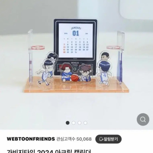 Gabbage Time 2024 Acrylic Calendar New Sealed