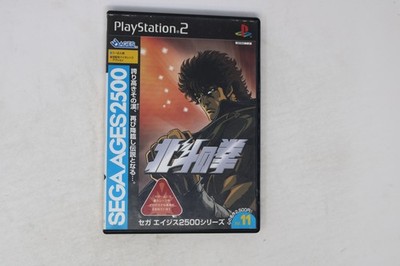 Hokuto no Ken Fighting PlayStation 2 JPN (Region Locked)