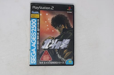 Jissen Pachinko Hisshôhô ! CR Hokuto no Ken : images du jeu sur PlayStation 2 Jissen Pachinko Hisshôhô ! CR Hokuto no Ken : images du jeu sur PlayStation 2