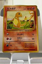 Blaine's Charmander Gym No.004 Regular Japanese Pokemon TCG