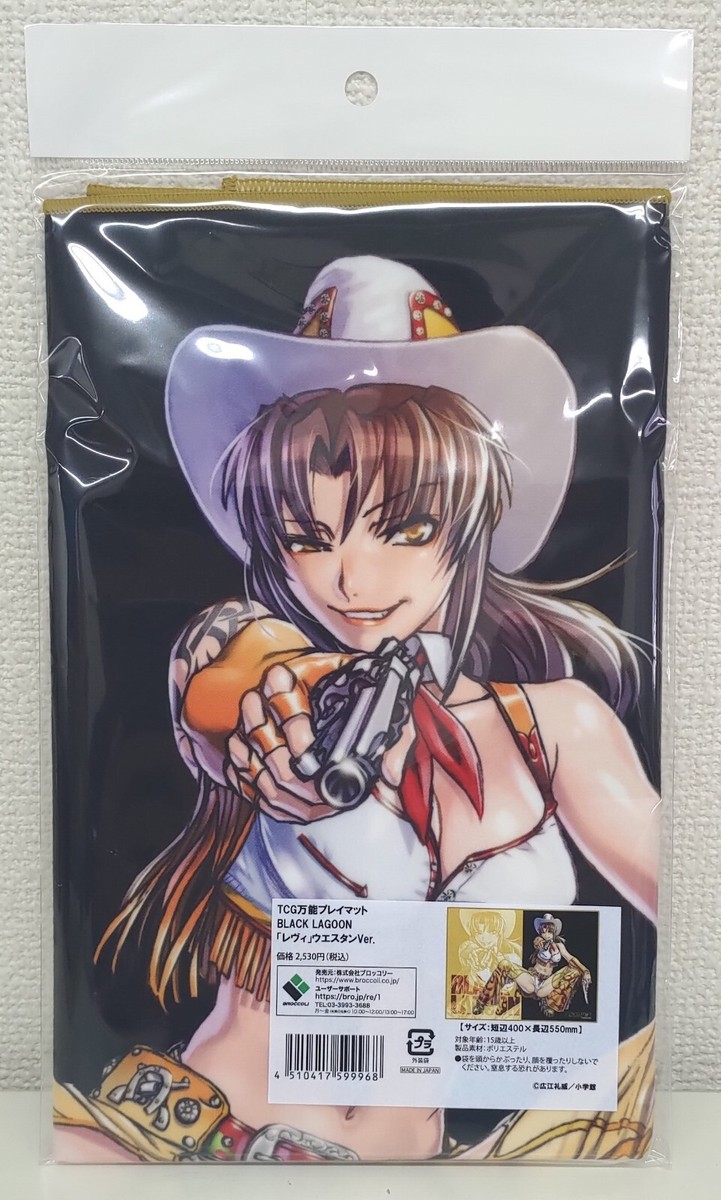 ブラックラグーン レヴィ ラバーマット プレイマット BLACK LAGOON ブラックラグーン レヴィ ラバーマット プレイマット BLACK