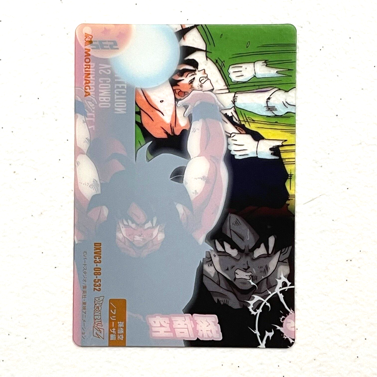 S0048 Son Goku Genki Dama Dragon Ball x Morinaga Vintage Wafer