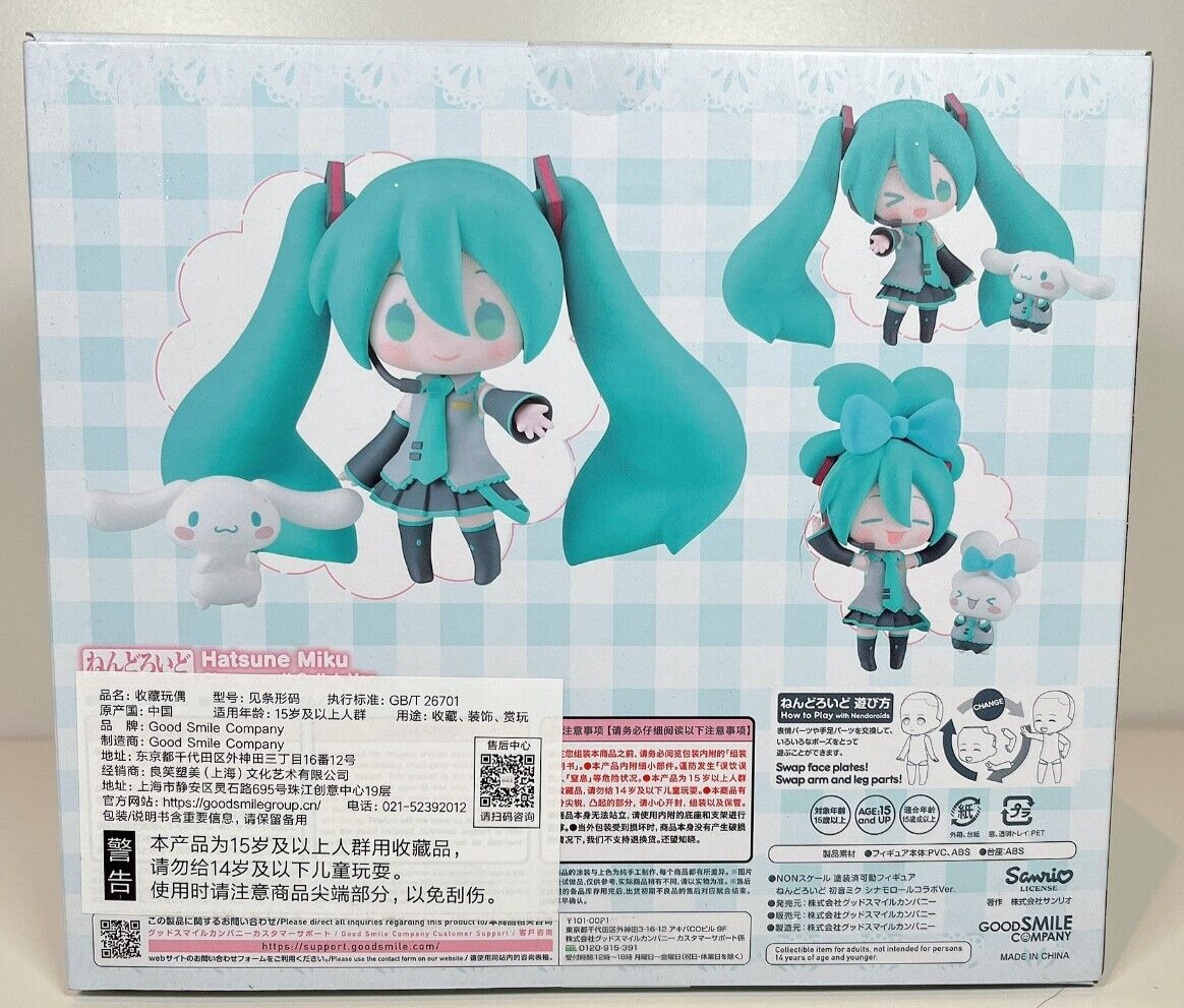 Good Smile Company Hatsune Miku Cinnamoroll Collab 2306 Nendoroid