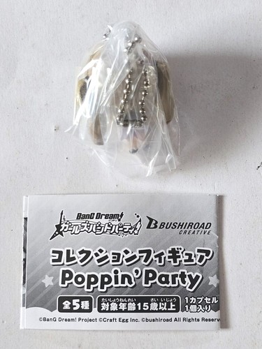Bang Dream Girls Band Party Poppin'Party Mini Model Figure with Keychain - Picture 13 of 15