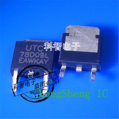 10 PCS UTC78D09L 78D09L TO-252 LINEAR INTEGRATED CIRCUIT new