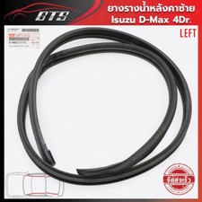 1 Pair OEM Weatherstrip Rubber Seal Fit For Isuzu D-Max 2003 - 2010 8-98004217-0