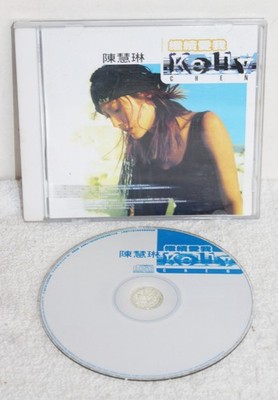 Kelly Chen ~ ''Love Me Go On'' 1999 ? UFO Used CD VG+ Hong Kong ?