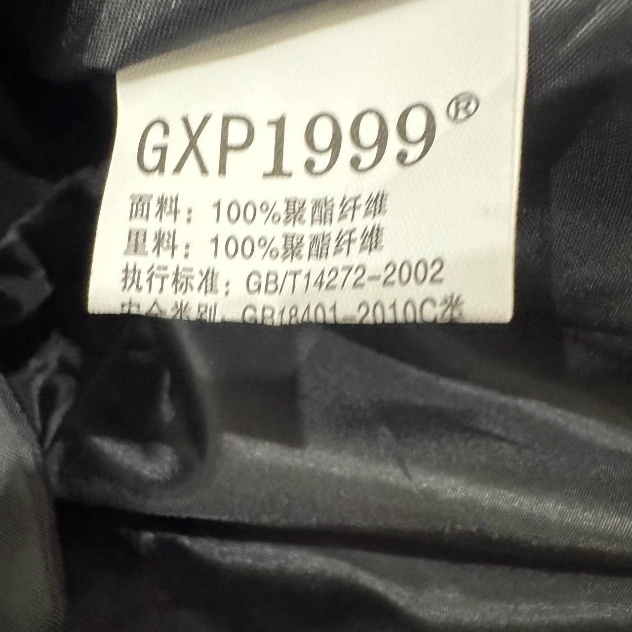 High Street Beast GXP1999 Men's XL Phoenix Bomber Jacket Black NWT image 4