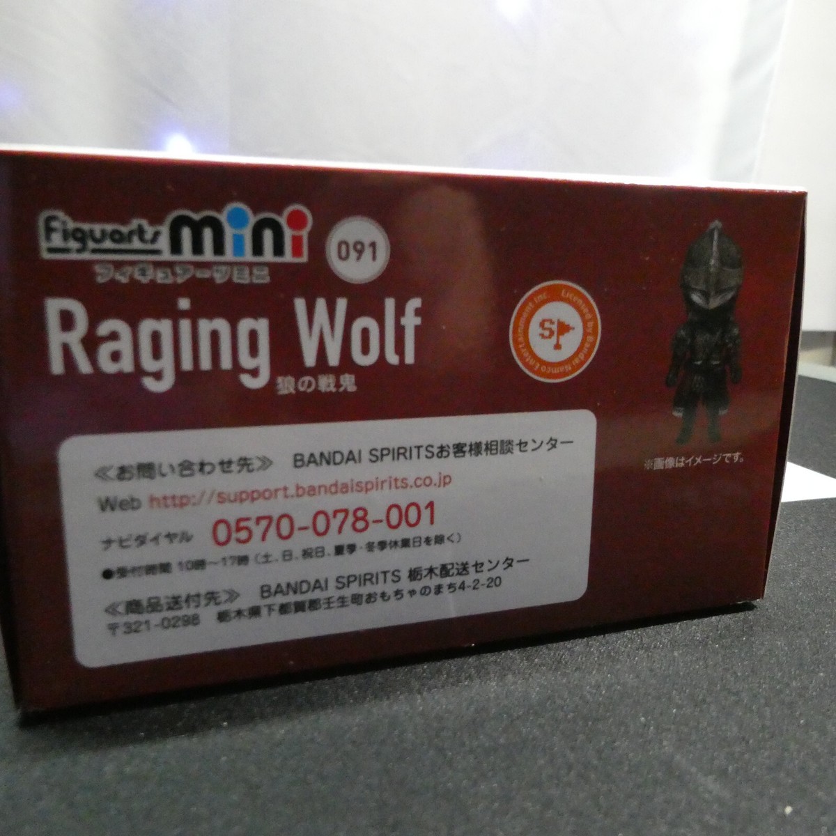 MERCHANDISING LICENCE Melina Ring, Tamashii Nations-Elden Ring, Bandai
