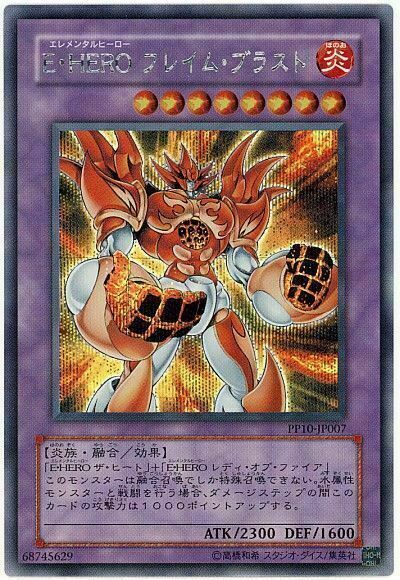 Yu-Gi-Oh card PP10-JP007 Elemental HERO Inferno Secret | eBay Yu-Gi-Oh card PP10-JP007 Elemental HERO Inferno Secret | eBay