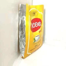 WATAWALA Ceylon Black Tea Loose Leaf 200g/7.05oz