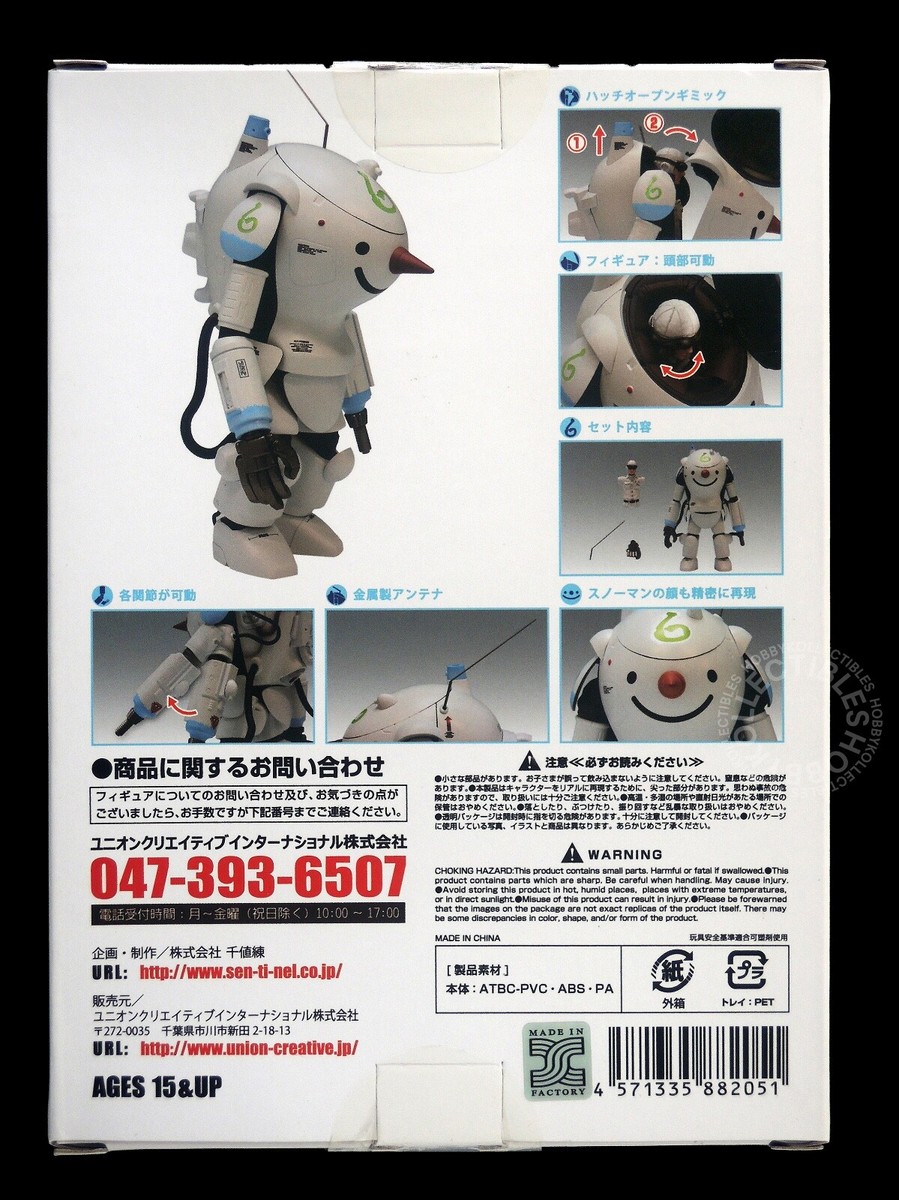 Ma.K SF3D Sentinel #05 1/16 SAFS Snowman Action Figure Maschinen