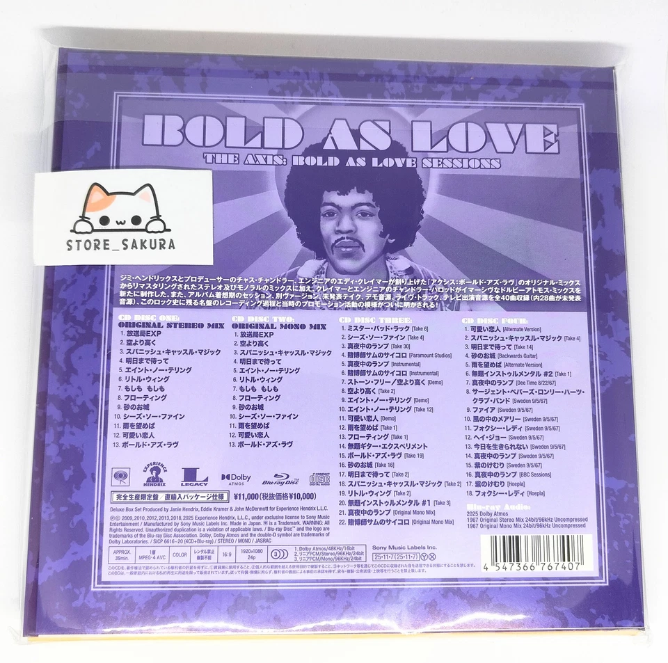 Jimi Hendrix Bold as Love From Japan 4 CD + Blu-ray 105tracks Foto 2 de 4