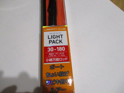 Daiwa Liberty Club Light Pack 10-180 Fishing Rod 43848