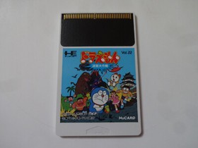 DORAEMON MEIKYU DAISAKUSEN NEC PC-Engine Hu-Card HC89023 w/Manual NTSC-J Japan