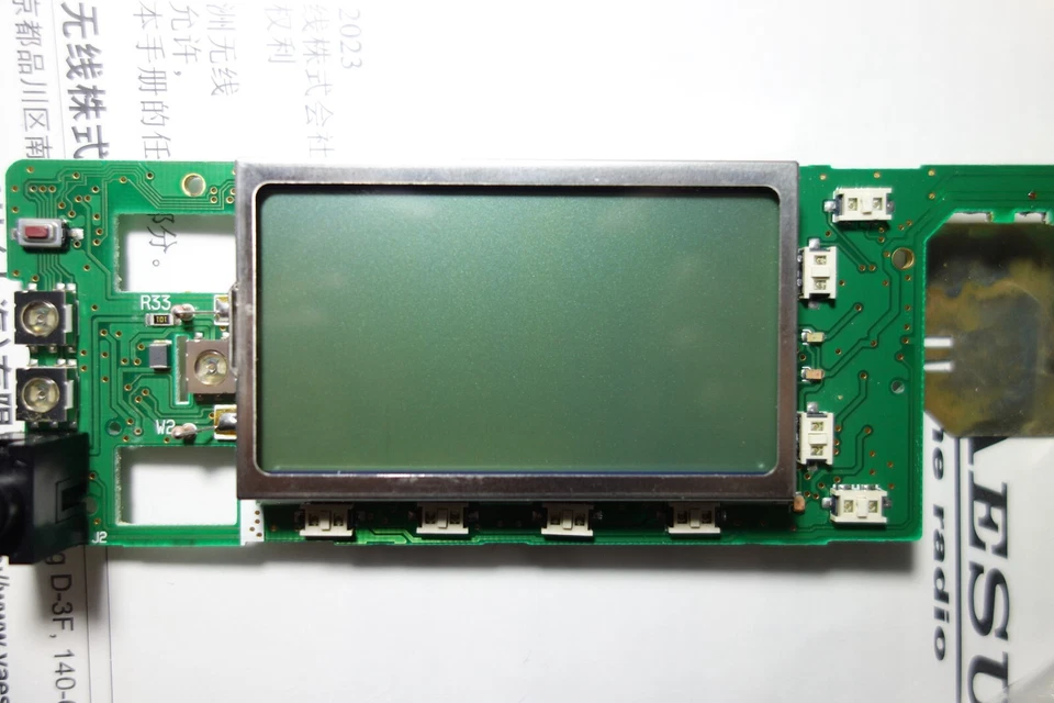 ICOM  IC706MK2  LCD Display  replacement part 'FADE' issue  BRAND New! - Image 3 of 4
