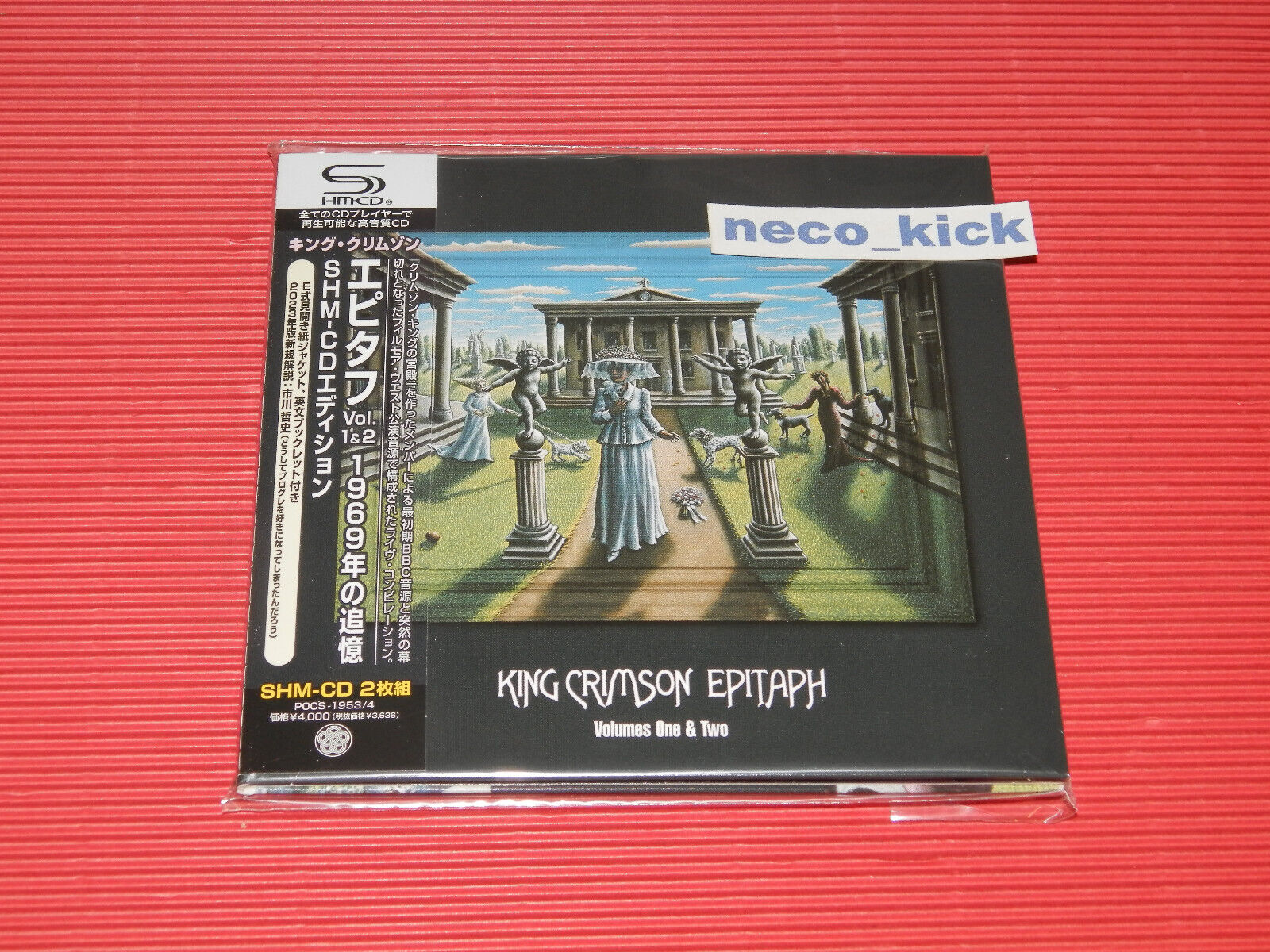 4BT KING CRIMSON EPITAPH VOL.1 & 2 JAPAN MINI LP 2 SHM CD