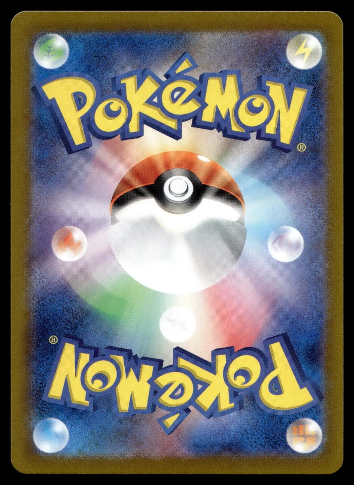 ROTOM V 037/100 DOUBLE RARE LOST ABYSS POKEMON JAPANESE - Image 3 of 4