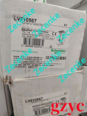 1PC Brand New LV510567 Residual Current Device Fast shipping FedEx or DHL*c