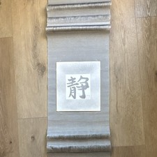 japanese calligraphy products for sale | eBay