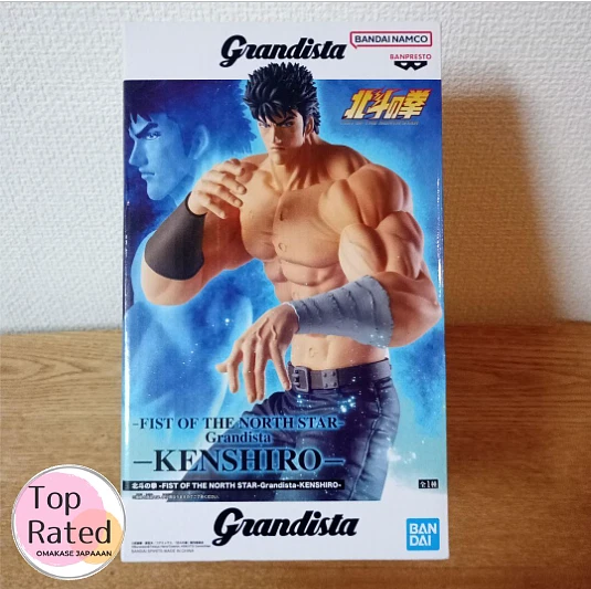 HOKUTO NO KEN FIST OF THE NORTH STAR RAIJIN COLLECTION SUPER FIGURE NO.4