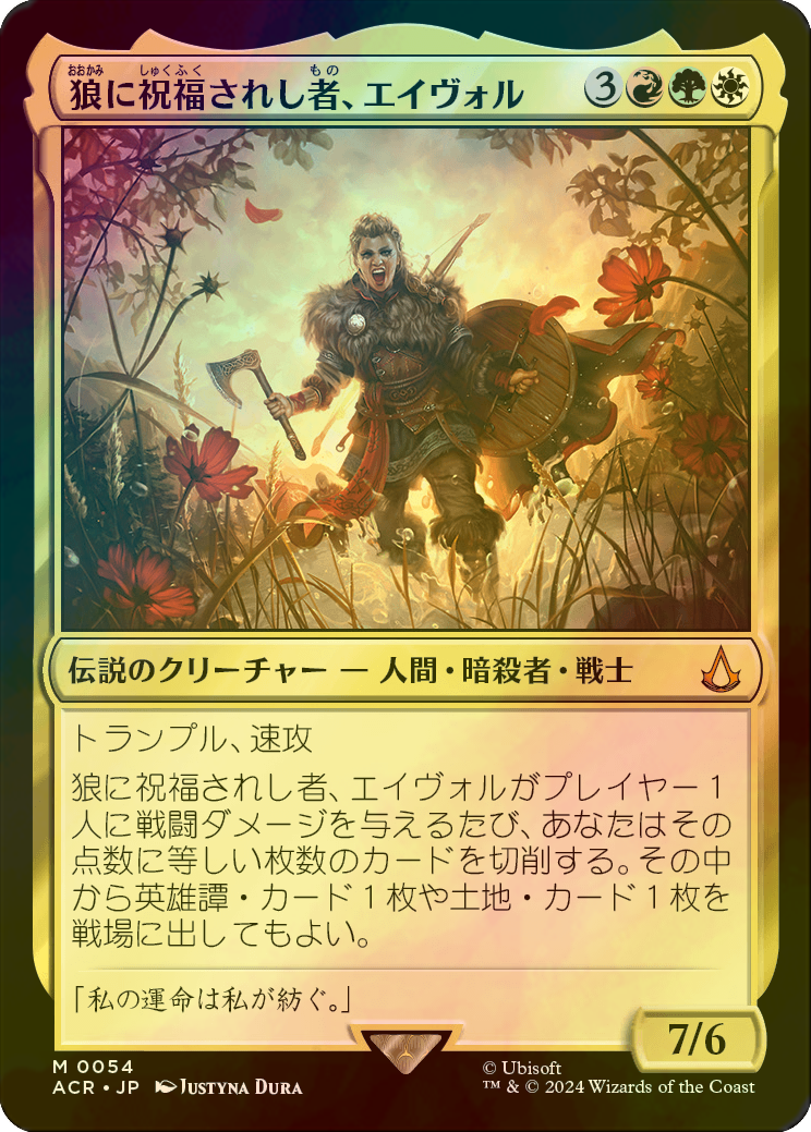 Mtg Foil バロウゴイフ 英語 リップルFoil Mtg Foil バロウゴイフ 英語 リップルFoil Barrowgoyf (Extended
