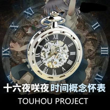 TouHou Project Izayoi Sakuya Mechanical Pocket Watch Luminous Watch Anime Gift