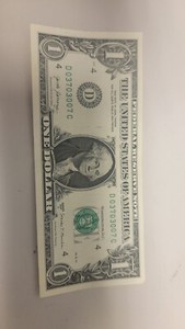 Trinary Fancy Serial Number One Dollar Bill Series 2017 A D03703007C