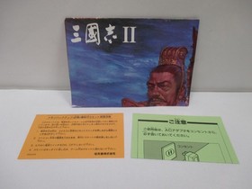 NES -- SANGOKUSHI 2 -- Box. Can data save! Famicom, JAPAN Game. 10799