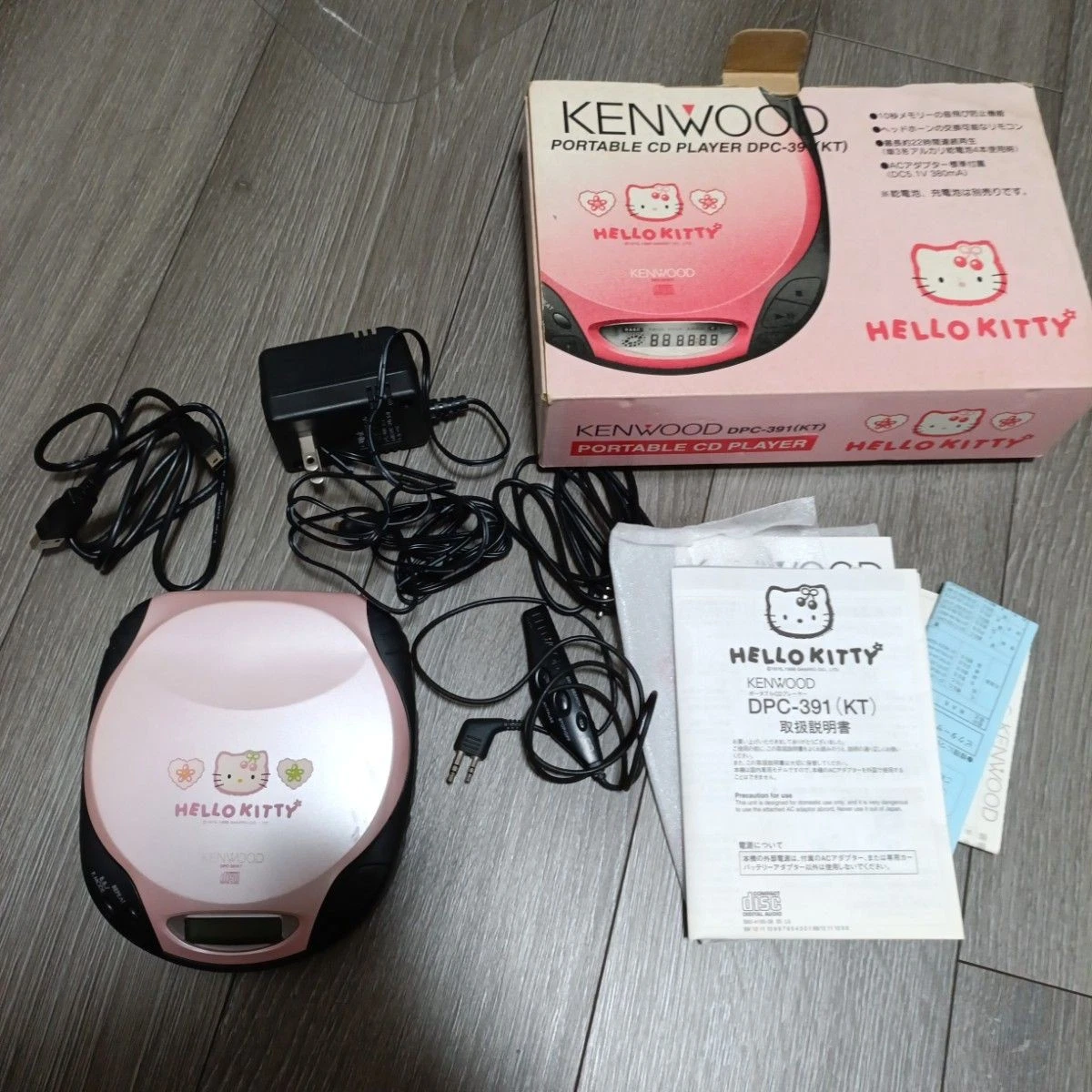 25+ Kenwood Personal CD Players for sale | Updated Oct 2026